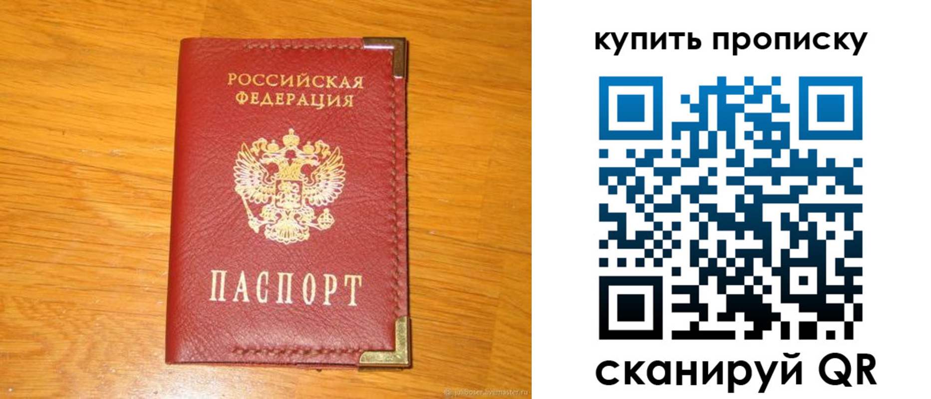 временная регистрация гарантия в Далматово